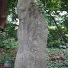 庚申塔（西津軽郡鰺ヶ沢町南金沢町・高倉神社）