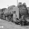 D51 947
