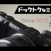 SONY NEX-7の動画