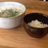 鯵の冷汁