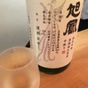 お酒の入荷は止まらない！