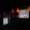 豚活 20220908