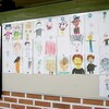 作品紹介 → 実習生（日本福祉大学）の「似顔絵」その1