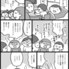 休日の昼寝問題