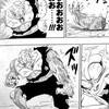 【11日目】アキレス腱断裂 - 復活への道標