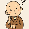 ネットの情報