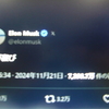 逆・侘び寂び