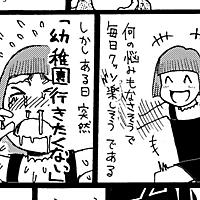 鈴木信也とは マンガの人気・最新記事を集めました - はてな