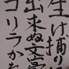エメラルド・ウーマン３６