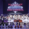 HAKODATE UNIT CARNIVAL 1日目参加レポート