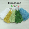 Hiroshimabeads　広島ビーズ　初夏の色　入荷しました