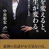 ■捨てるシリーズ。服を捨てるんだ。その2：着てないシャツを断捨離。