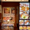 あべのルシアス 祭太鼓 ひやおろしかつ丼（並ロース1枚、ご飯普通、840円）