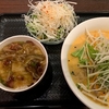 渋谷のフォーはハノイのホイさんで