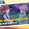 【ポケモンSV#17】スター団壊滅間近！　今明かされるマジボスの正体とは！【プレイ日記】