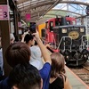 夏の京都旅⑩嵯峨嵐山トロッコ列車･渡月橋･中村屋コロッケ･キモノフォレスト･竹林の小径