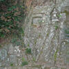 『金勝寺　磨崖石仏群』　奈良県　平群町椣原53番地　　（写真11枚）