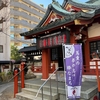 【聖地巡礼】2025年大河ドラマ「べらぼう〜蔦重栄華乃夢噺〜」舞台探訪まとめ