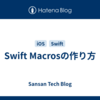 Swift Macrosの作り方