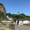 温泉記。その10＜たまて箱温泉＞