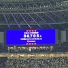 2023年 J1 第13節 vs 川崎 -　弱気過ぎた僕に「馬鹿野郎！」ってトーキョーが怒鳴ってくれた