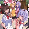 【同人誌A5/186p/総集編/C97発行】レミリアの片想い / ZINFANDEL