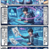 魔法とサイエンス