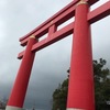 淡路島紀行②おのころ島神社～大和大國魂神社～岩上神社へ⛩