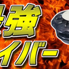 ベイブレードバースト 最強レイヤーランキング ダッシュベイスタジアム版 Dbスタンダート版を追加 楽しい道を歩みたい ベイブレードバースト 最強レイヤーランキング ダッシュベイスタジアム版 Dbスタンダート版を追加 楽しい道を歩みたい