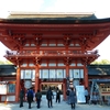 下鴨（京都市左京区）