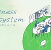 課題解決力を高め収益を増やす　ビジネス・エコシステムという豊かな戦略