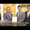 【#立憲民主党は維新と組むな】立民・維新・国民の「安易な防衛増税に反対」の方針は最悪。反対すべきは岸田政権の反撃能力＝敵基地攻撃能力＝先制攻撃能力の具備と防衛費２倍増という専守防衛の放棄そのものだ。
