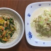 8月31日“野菜の日”の夕食♪〜コールスローサラダ〜