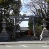 〖伊勢〗須原大社の御朱印と伊勢神宮の古材で建てた社殿と鳥居