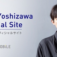 Webドラマ 銀魂 Dtvオリジナルドラマ ミツバ篇 情報解禁 吉沢亮資料館