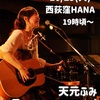 長編フェスに出ます