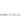 【プロテイン】ザバス（SAVAS） ホエイプロテイン100 をご紹介！