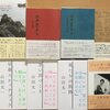 山田太一 トークショー “山田太一ドラマの名セリフと山田太一の愛した文学、哲学” レポート