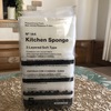 今回は浮気しました！＜Standard Products＞No144　Kitchen Sponge