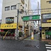気になっていた商店街