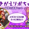 何という値段しているんだ！