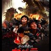 トトがいた夏「小さき勇者たち〜ガメラ〜」