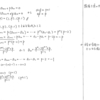 クリアー数学演習Ⅲ P25 57 解答