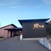 桜珈琲 松原店で秋の季節ものとか食べた日（10/9）