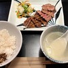 チャット