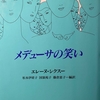 それこそ、政治の問題…