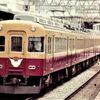 京阪旧塗装1992年の記録①★鉄道ライトトーク第50話・動画紹介