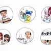 学園祭準備