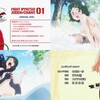 ポロリどころじゃない！温泉おっぱい！ファイト一発!充電ちゃん!!ＤＶＤ第１巻特典「露天風呂で充電!」