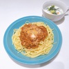 ＊10/15  ミートソーススパゲッティ＊